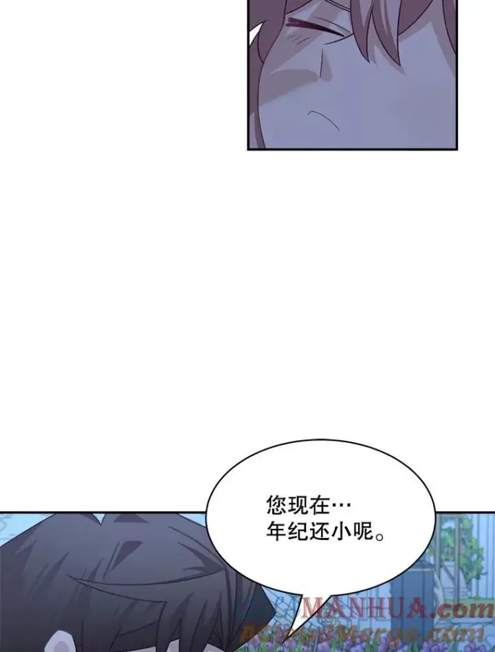 《这个男主归我了》31.参观皇宫图40