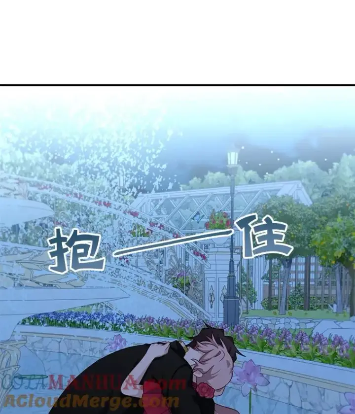 《这个男主归我了》31.参观皇宫图58