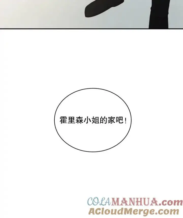 《这个男主归我了》33.接吻图25