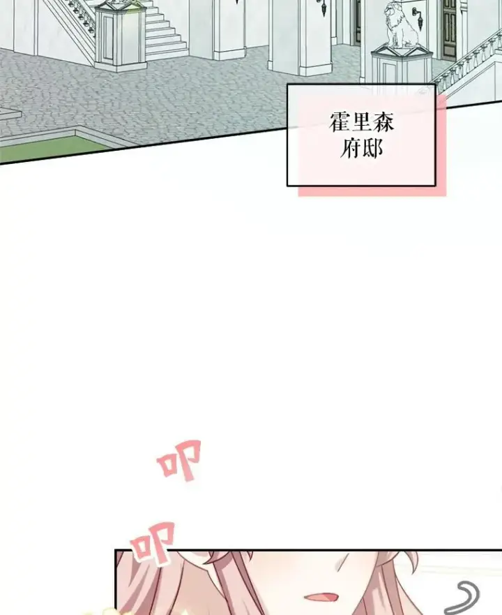 《这个男主归我了》33.接吻图30