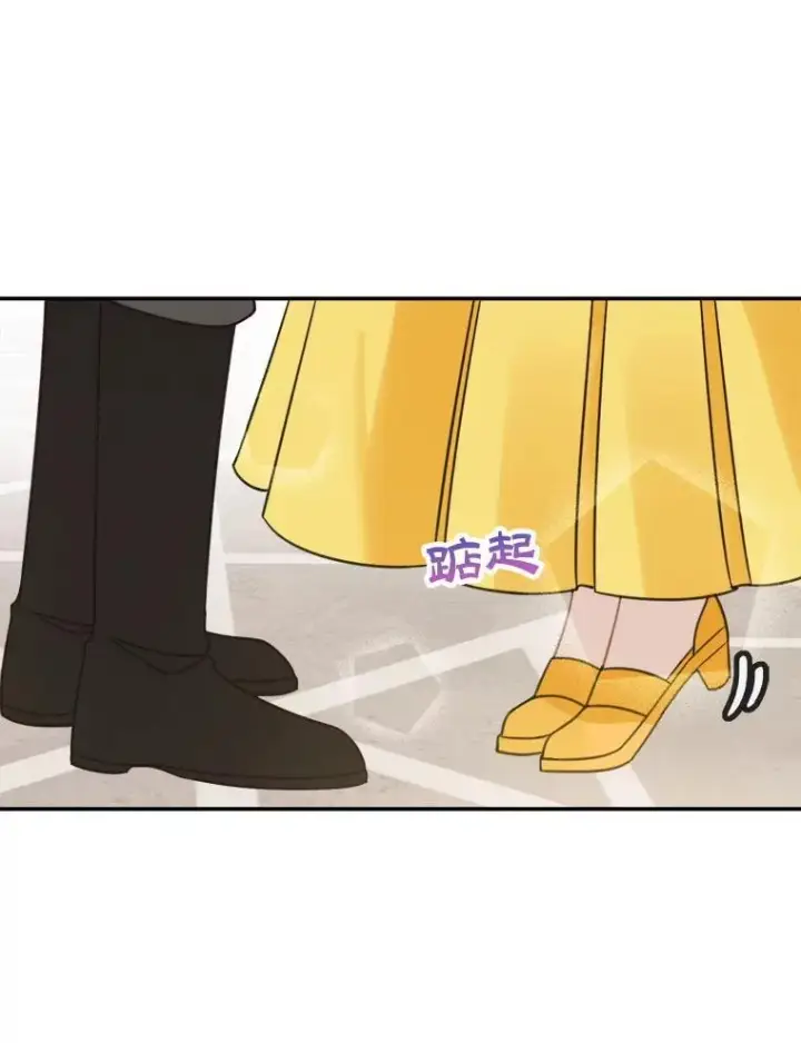 《这个男主归我了》33.接吻图56