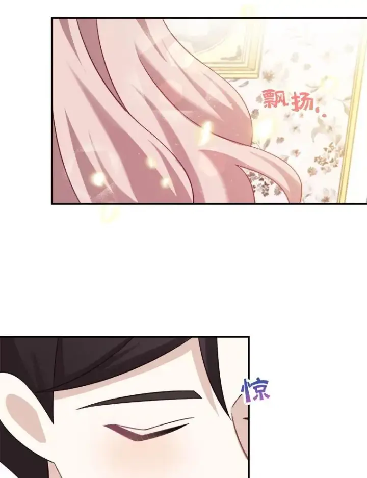 《这个男主归我了》33.接吻图57
