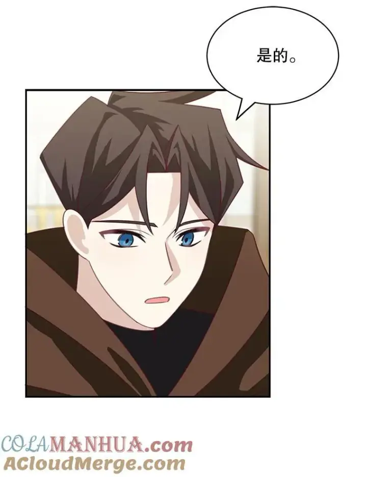 《这个男主归我了》34.和侯爵的谈话图40