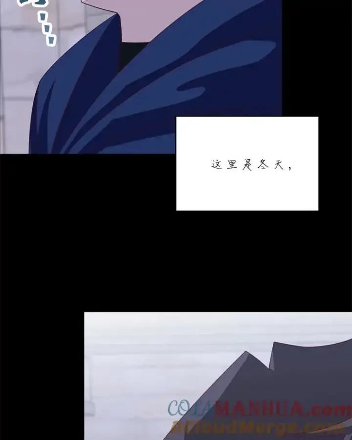 《这个男主归我了》35.战争结束图16