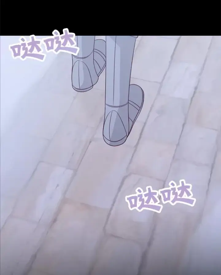 《这个男主归我了》35.战争结束图18