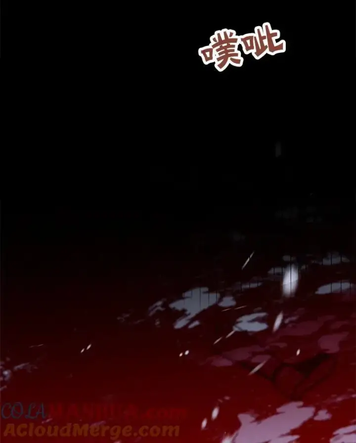 《这个男主归我了》35.战争结束图37