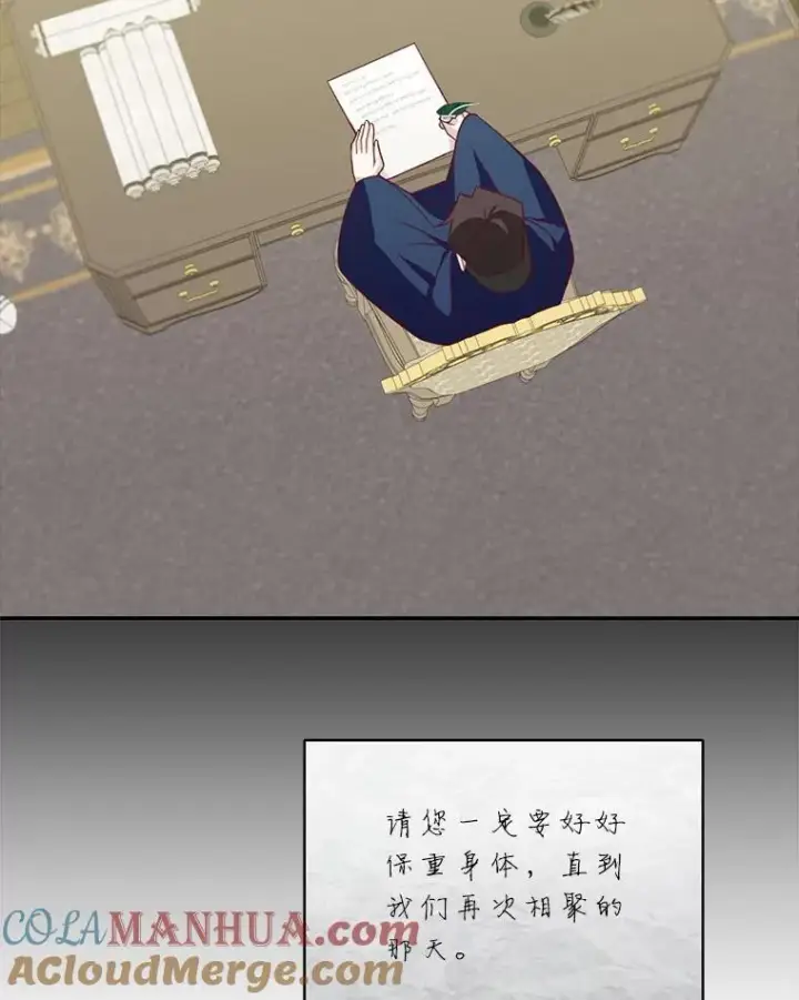 《这个男主归我了》35.战争结束图46