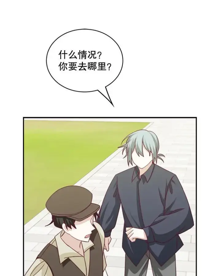 《这个男主归我了》35.战争结束图62