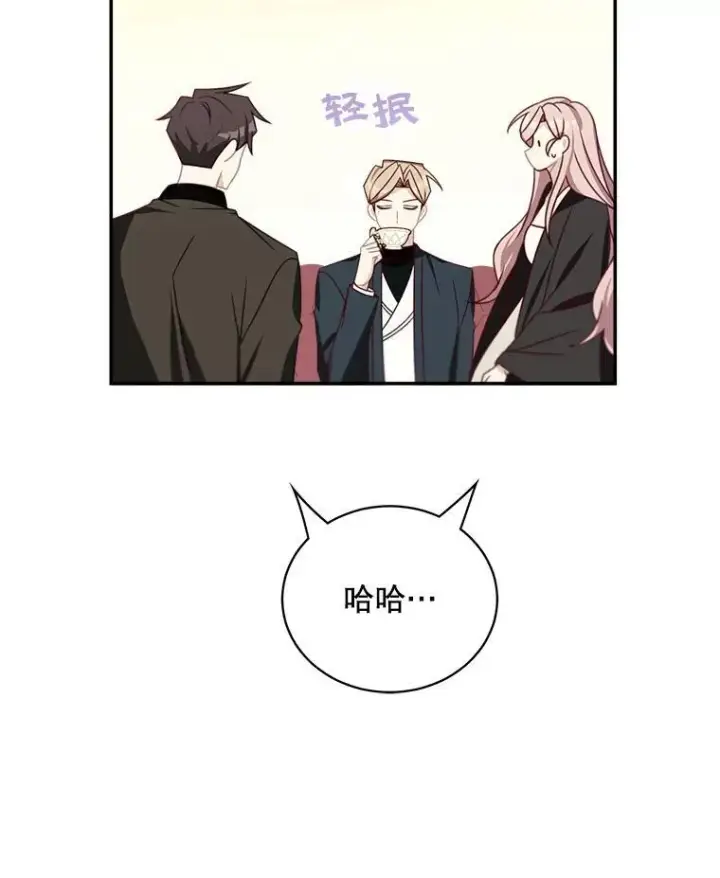 《这个男主归我了》36.量尺寸图38