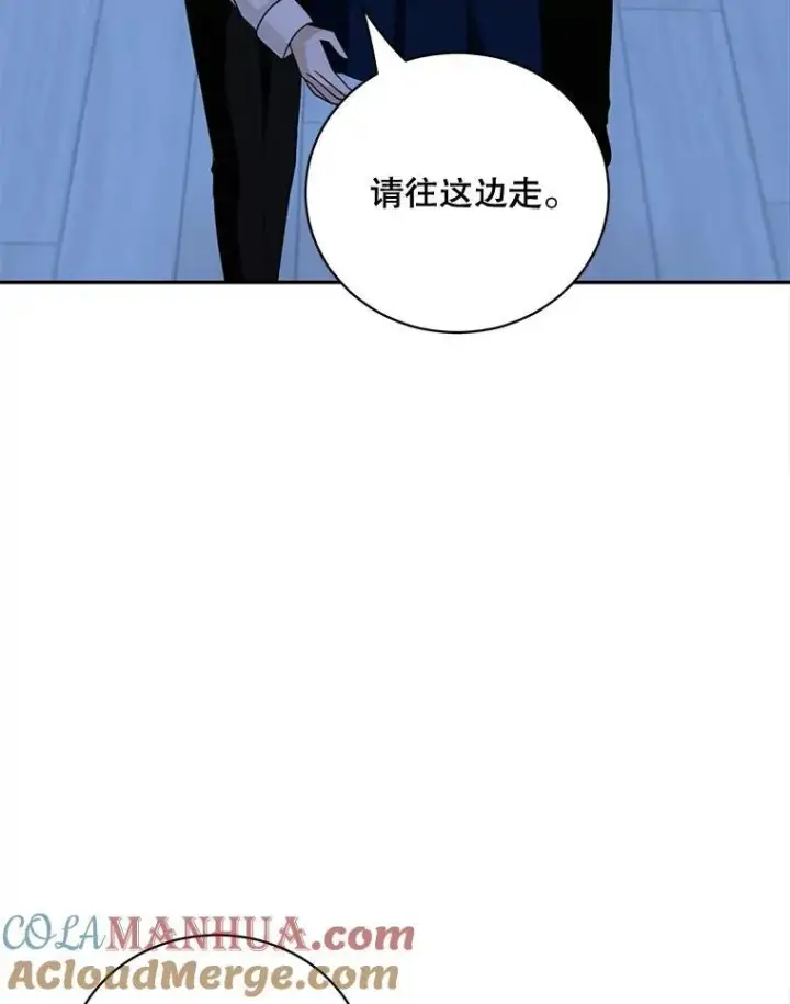 《这个男主归我了》37.外出用餐图16