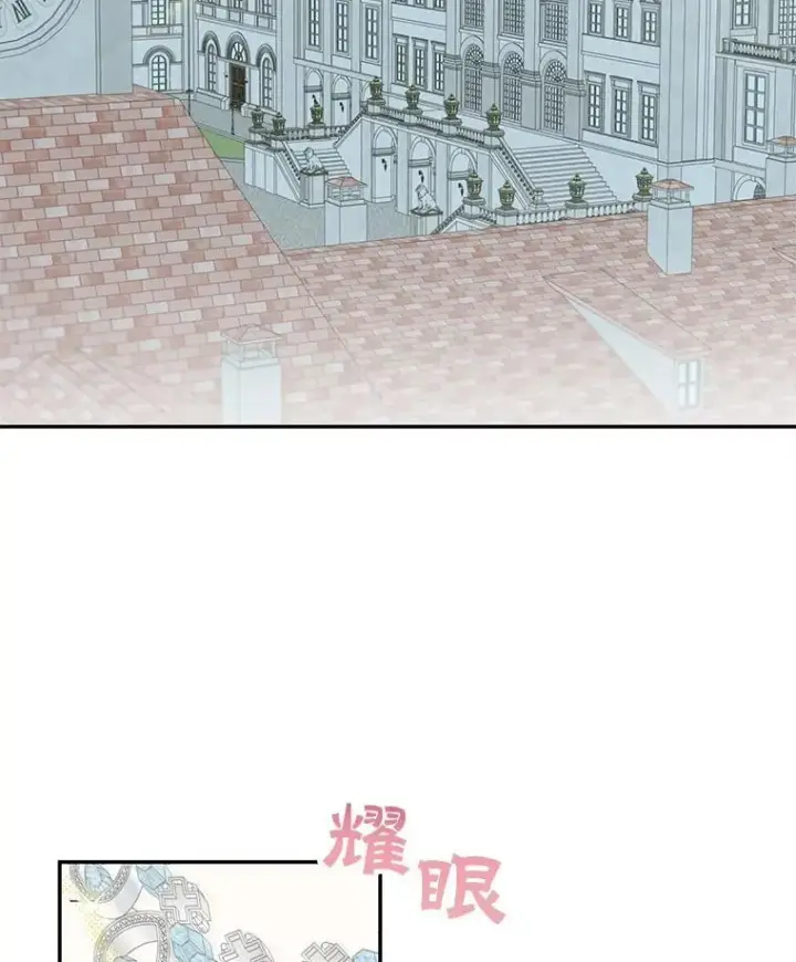 《这个男主归我了》37.外出用餐图36