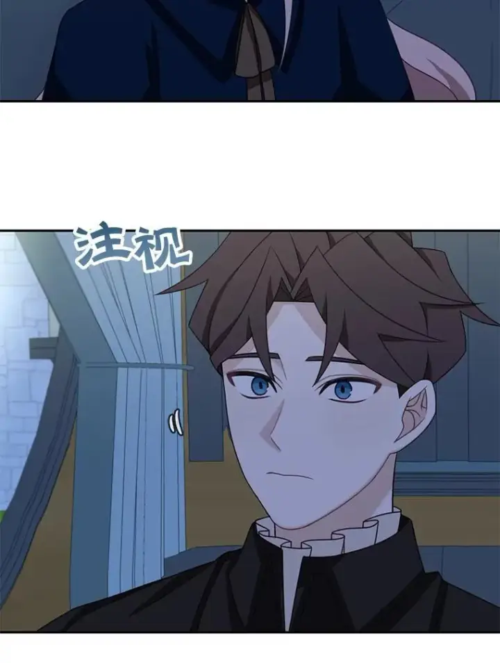 《这个男主归我了》37.外出用餐图5