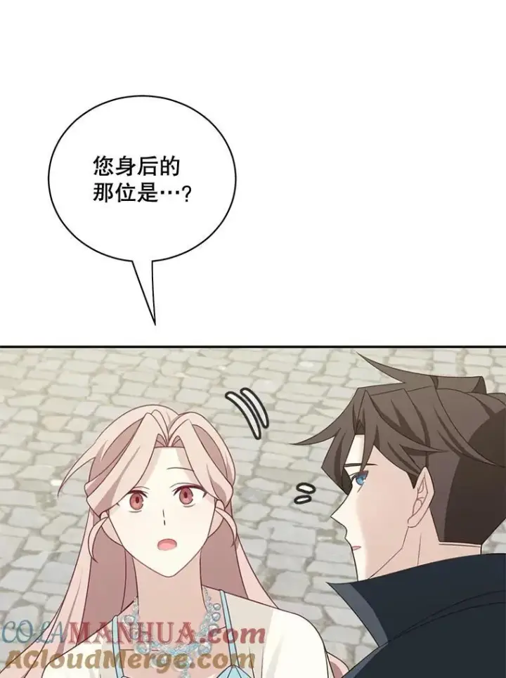 《这个男主归我了》37.外出用餐图55