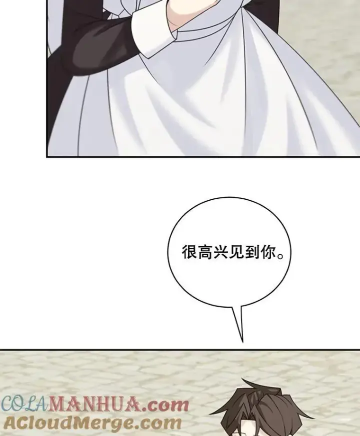 《这个男主归我了》37.外出用餐图61