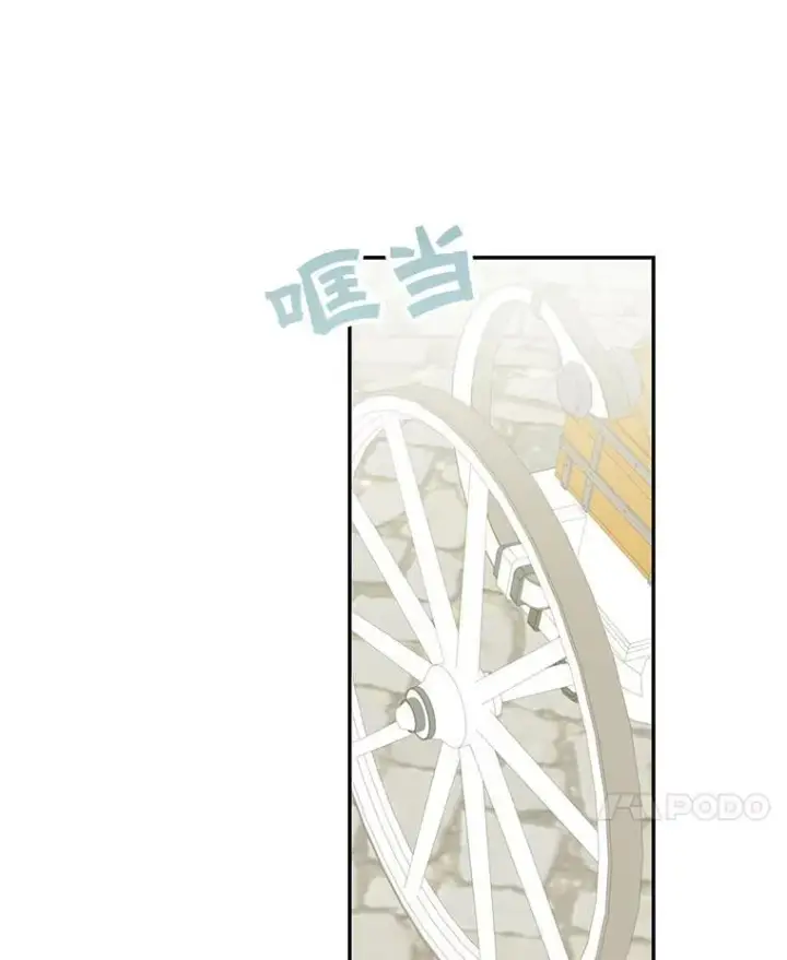 《这个男主归我了》37.外出用餐图69
