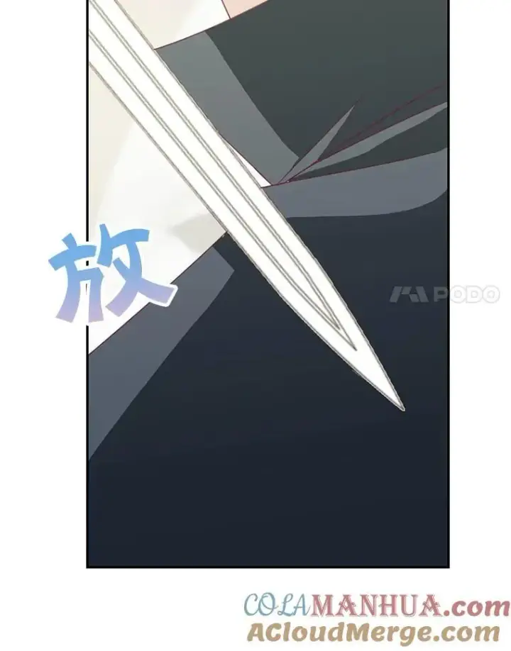 漫画《这个男主归我了》38.参加宴会第61张图