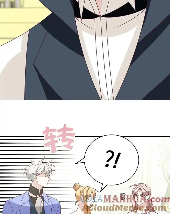 漫画《这个男主归我了》38.参加宴会第73张图