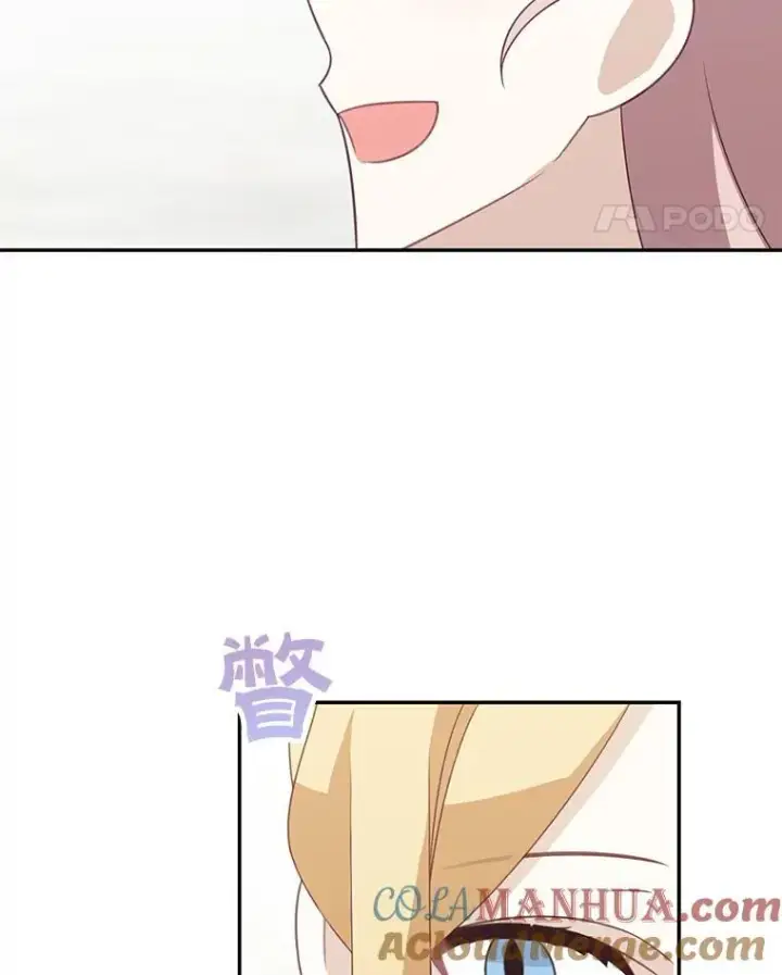 漫画《这个男主归我了》38.参加宴会第85张图