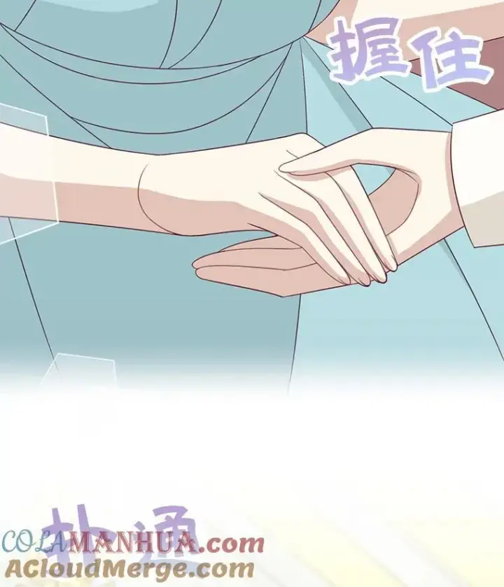 漫画《这个男主归我了》39.求婚第31张图