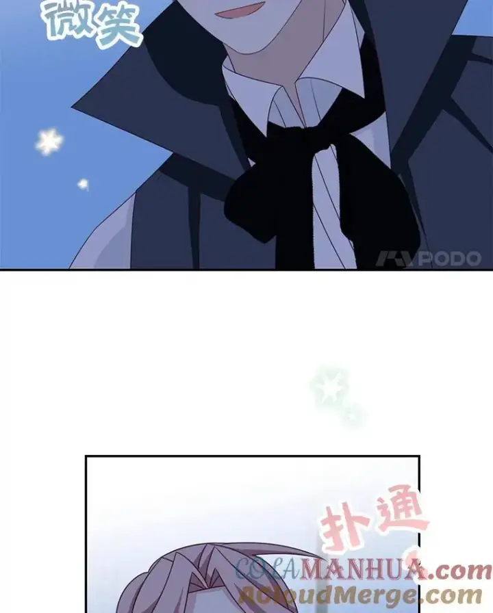 漫画《这个男主归我了》39.求婚第70张图