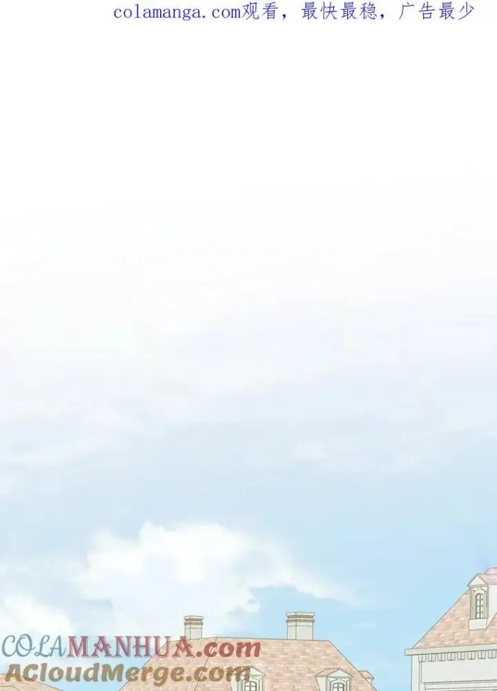 漫画《这个男主归我了》40.说服父亲第93张图