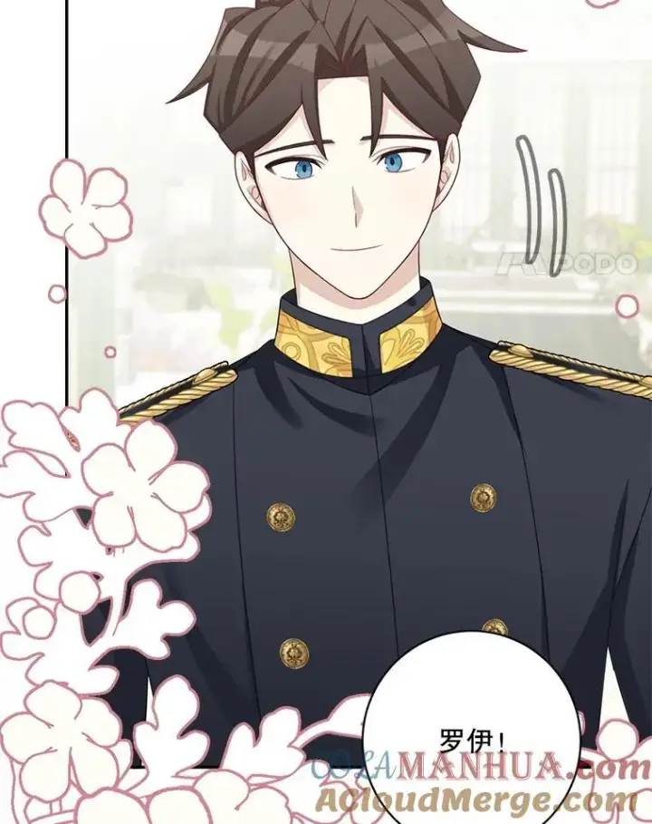 《这个男主归我了》41.生日派对图49