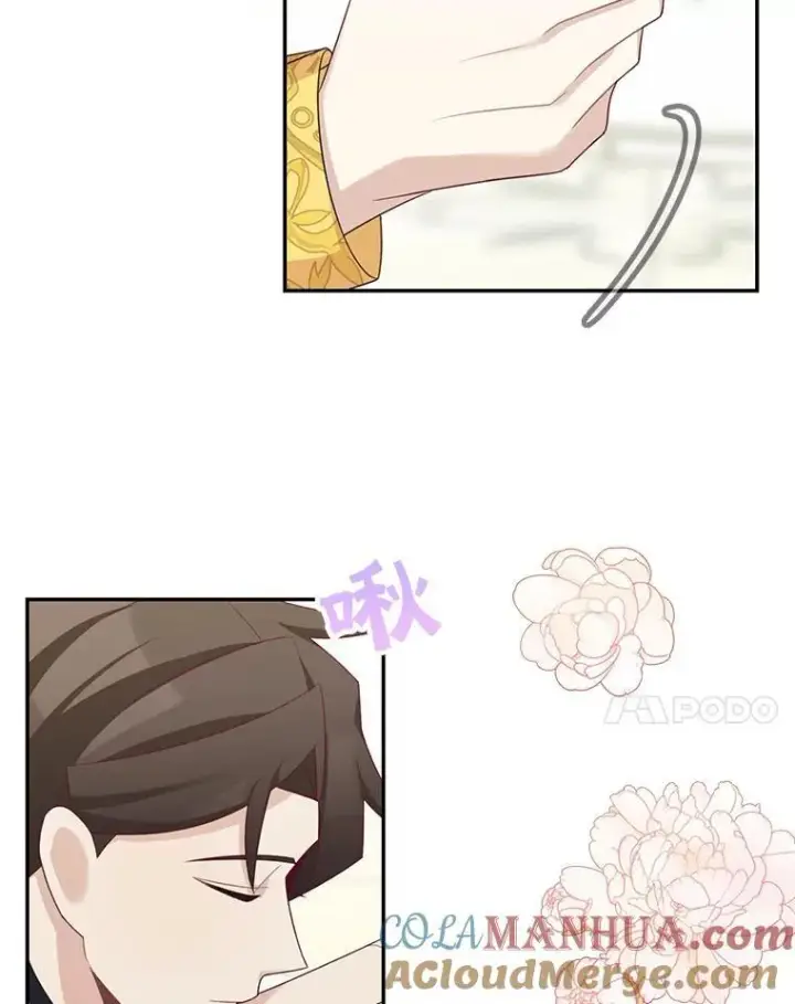 《这个男主归我了》41.生日派对图52