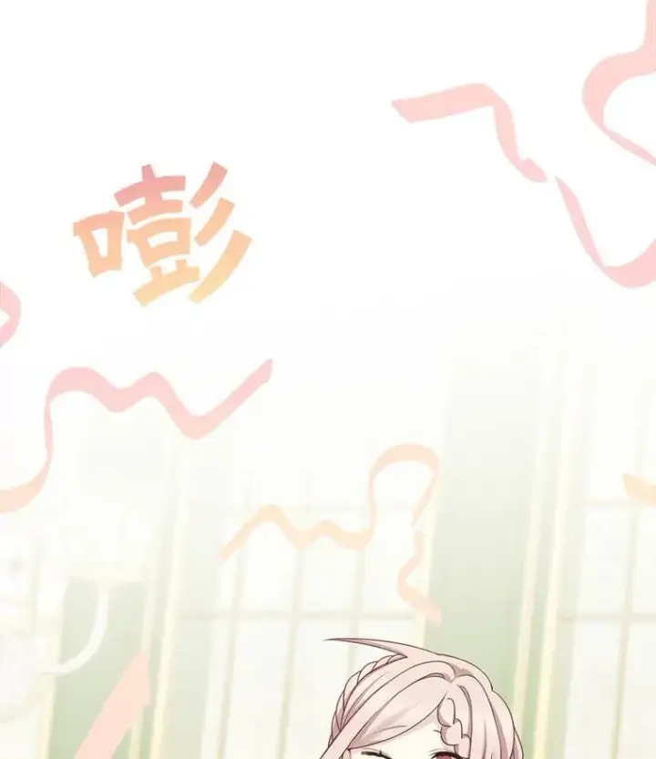 《这个男主归我了》41.生日派对图62