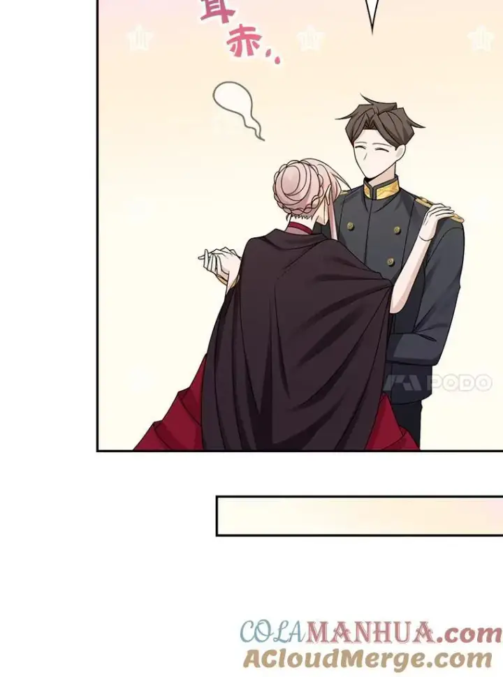 《这个男主归我了》42.只是朋友？图10