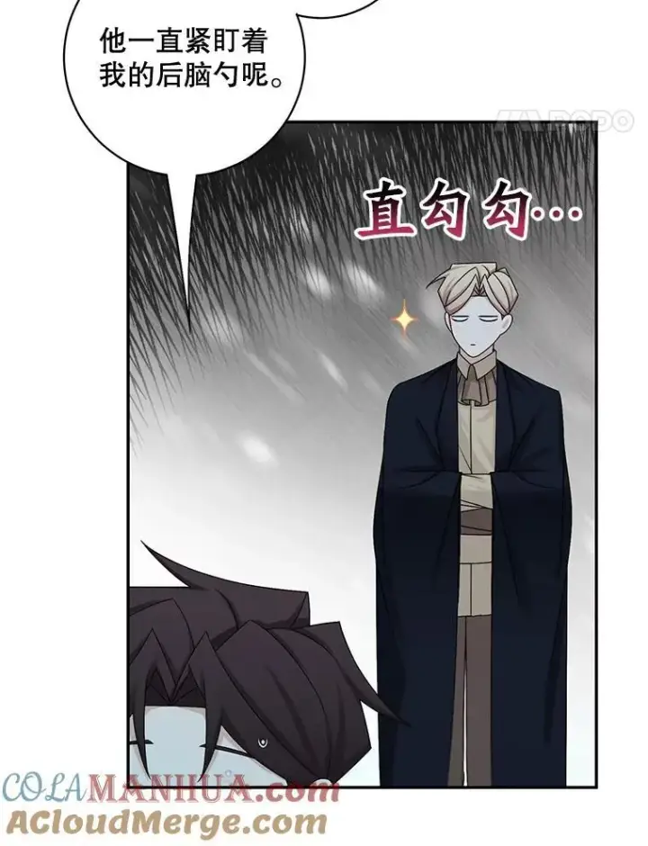 《这个男主归我了》43.共度良宵图46