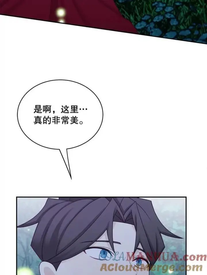 《这个男主归我了》43.共度良宵图61