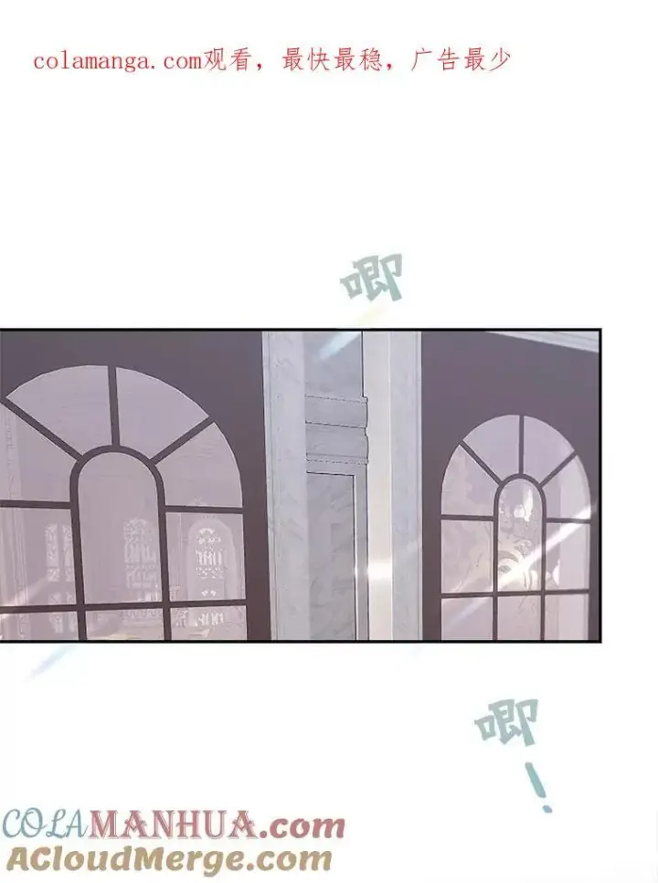 《这个男主归我了》43.共度良宵图86