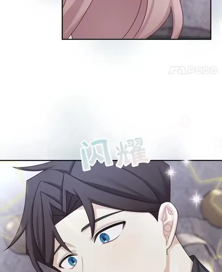 《这个男主归我了》44.禁足图18
