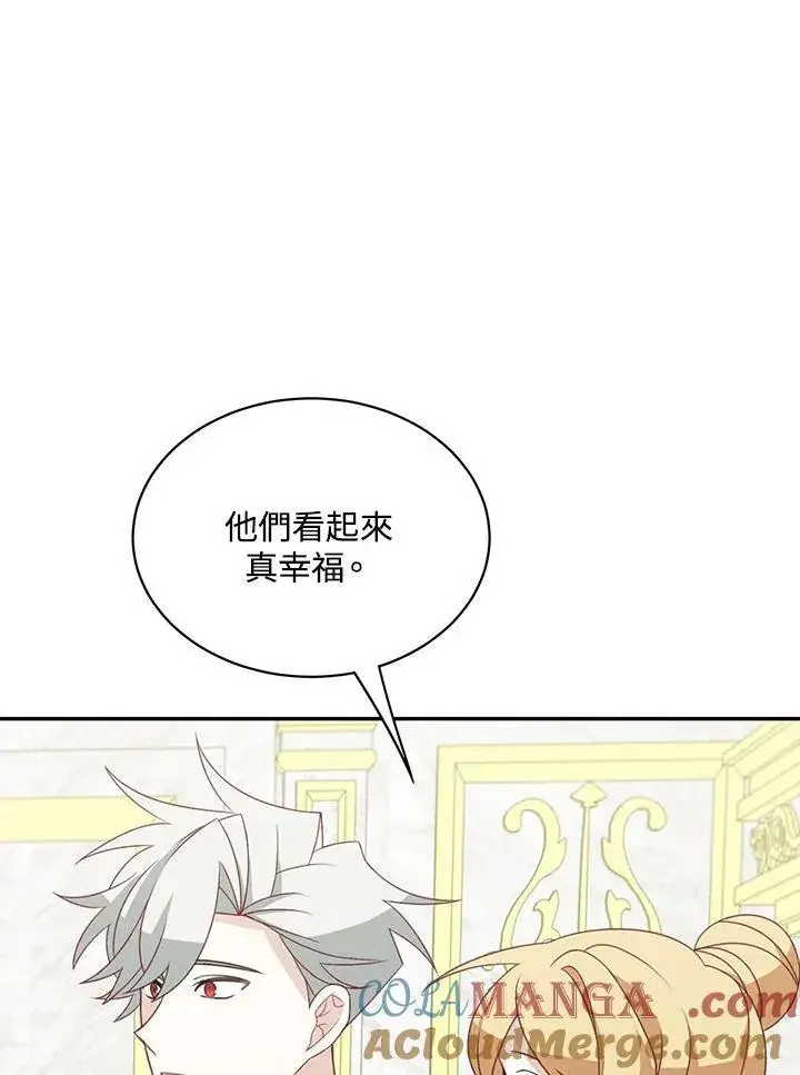 漫画《这个男主归我了》第38话第76张图