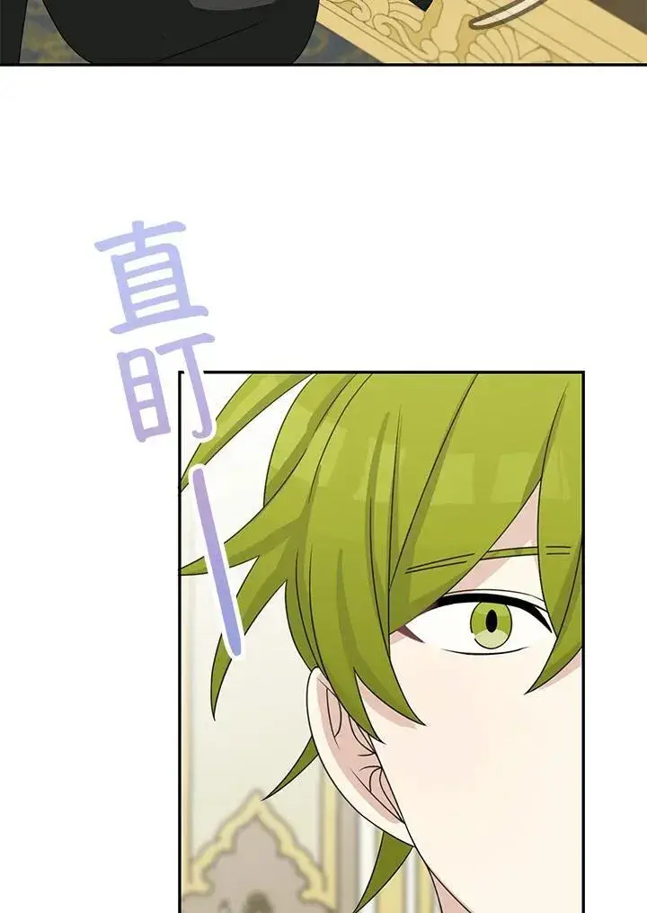 漫画《这个男主归我了》第40话第72张图