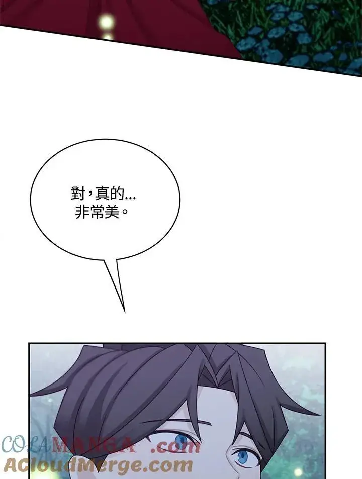 《这个男主归我了》第43话图58