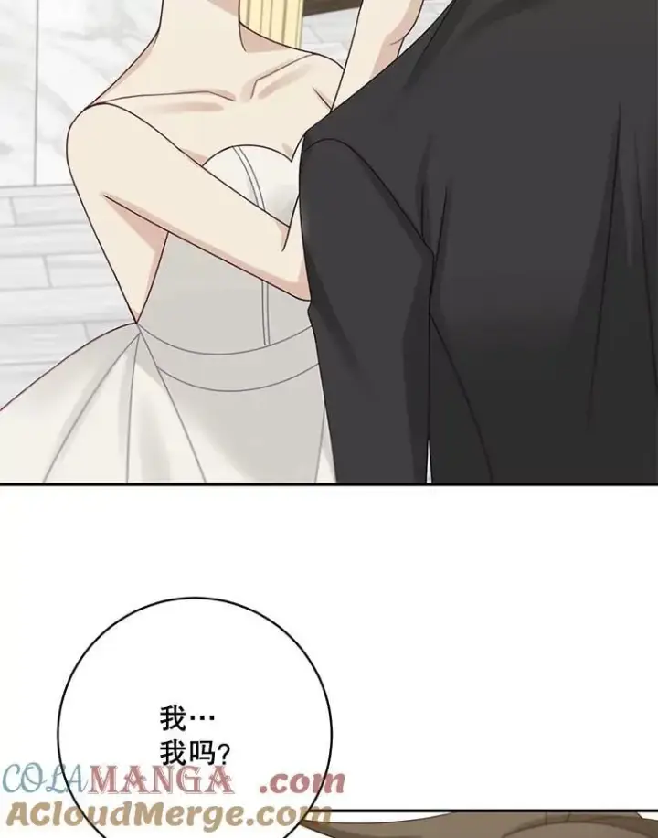 漫画《这个男主归我了》46.喜结连理第64张图