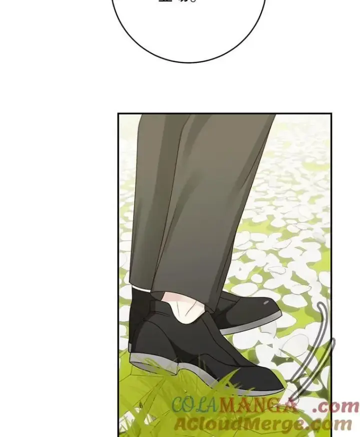漫画《这个男主归我了》46.喜结连理第7张图