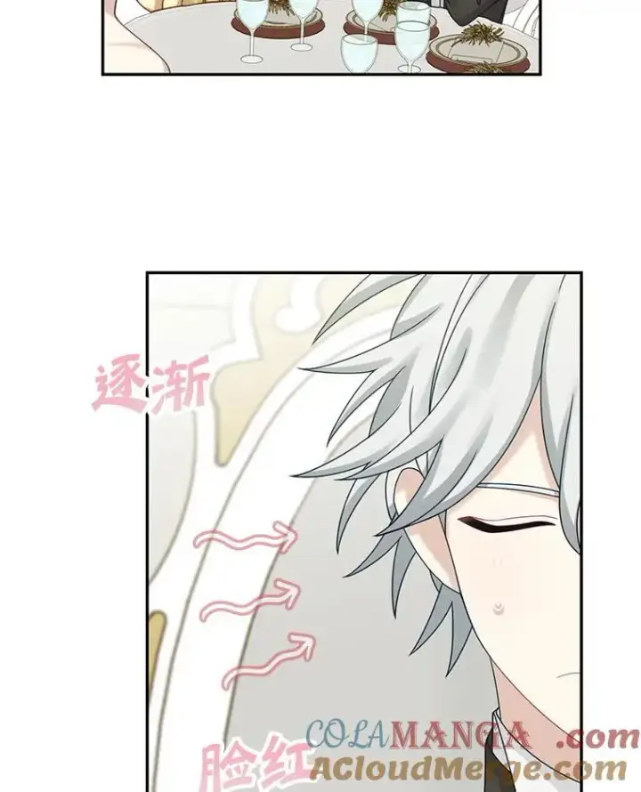漫画《这个男主归我了》47.迟来的表白第10张图