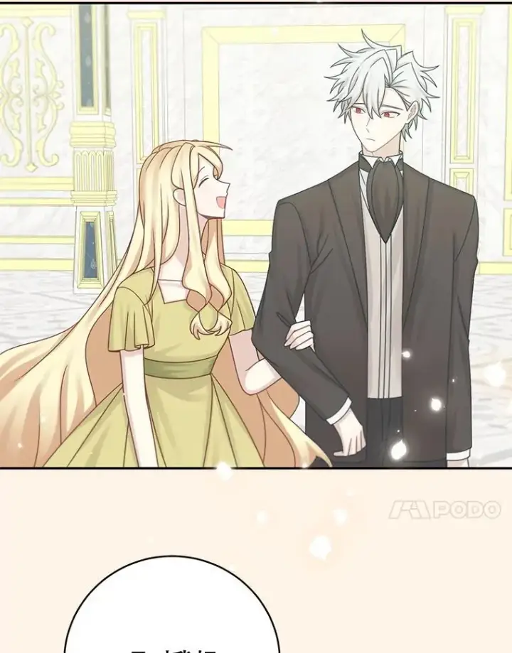 漫画《这个男主归我了》47.迟来的表白第41张图