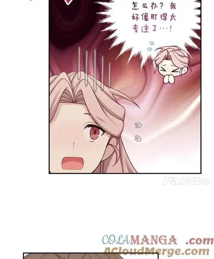 《这个男主归我了》48.置办宅邸图67