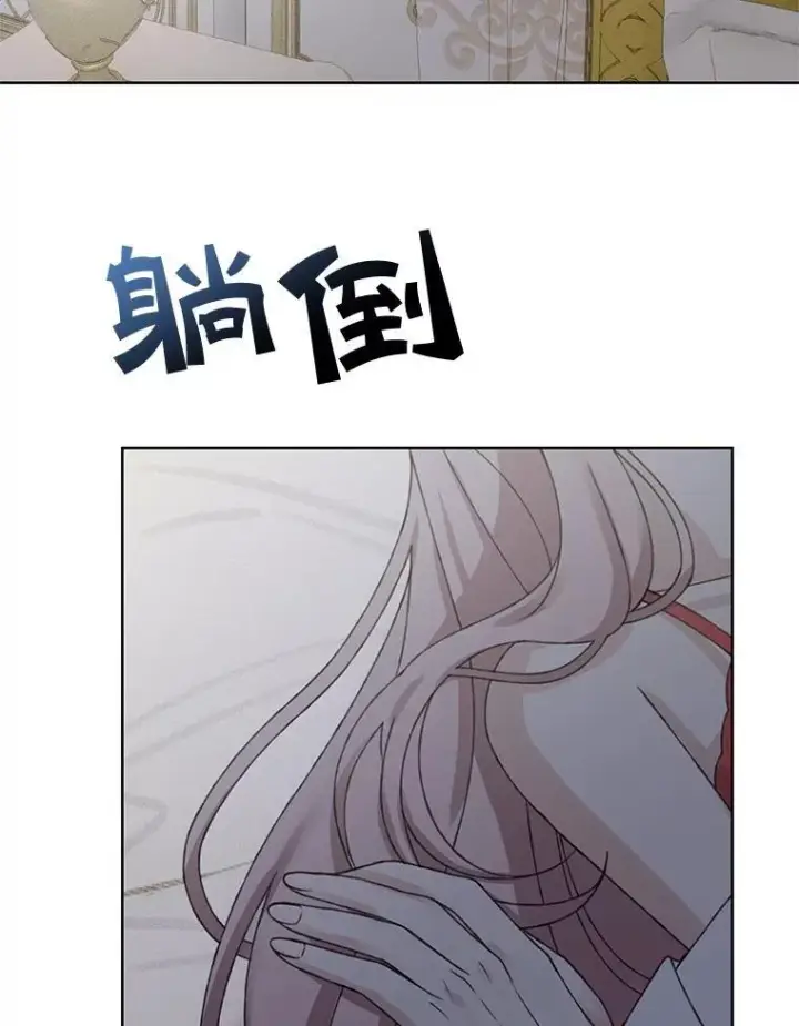 《这个男主归我了》49.泡温泉图68