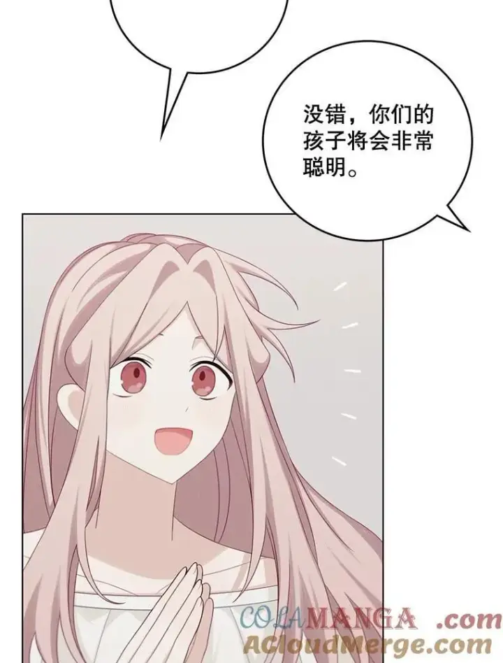 《这个男主归我了》50.占卜图34