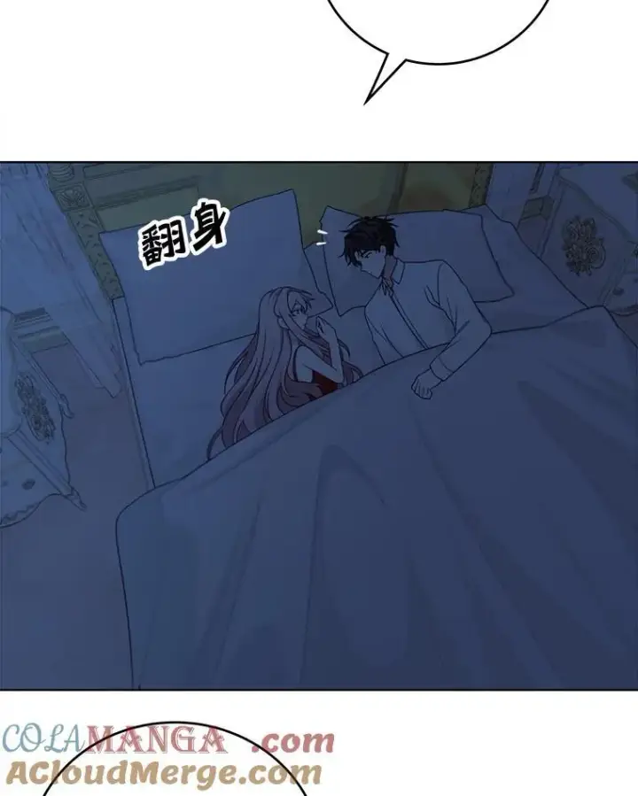 《这个男主归我了》50.占卜图67
