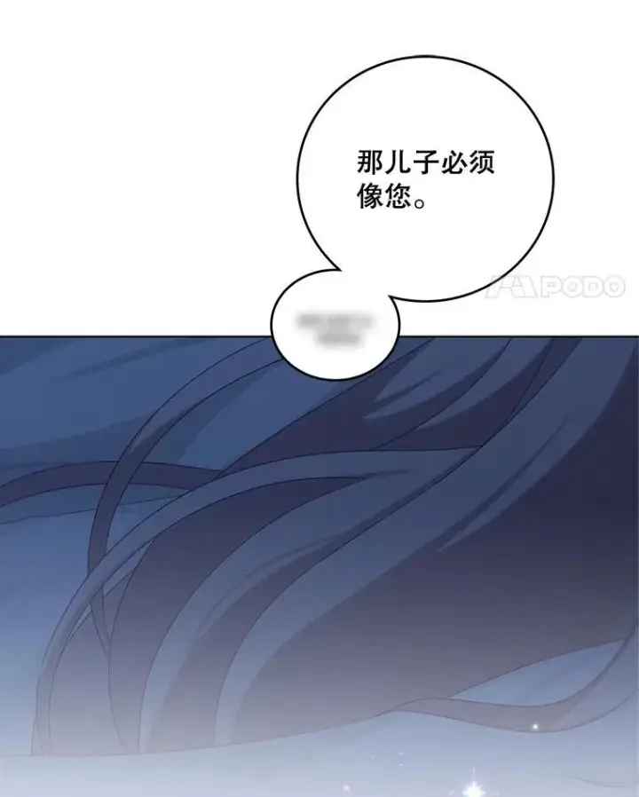 《这个男主归我了》50.占卜图72