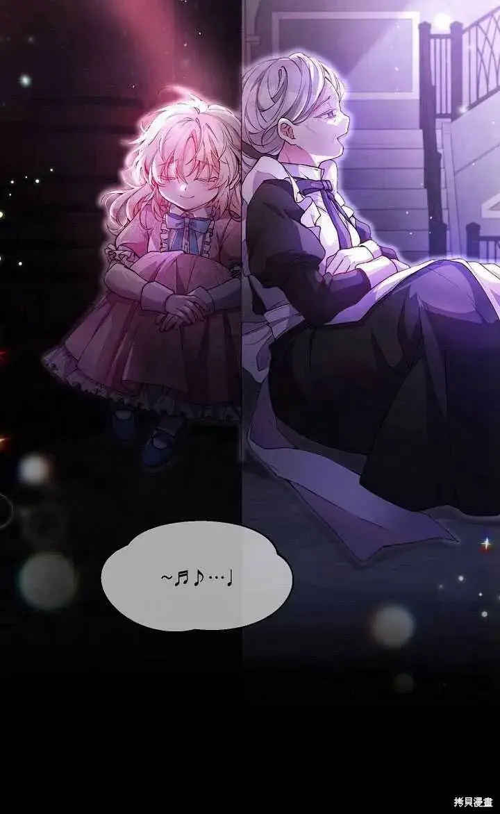 漫画《真的女儿回来了》序章 冒牌货就不配拥有爱吗？第72张图