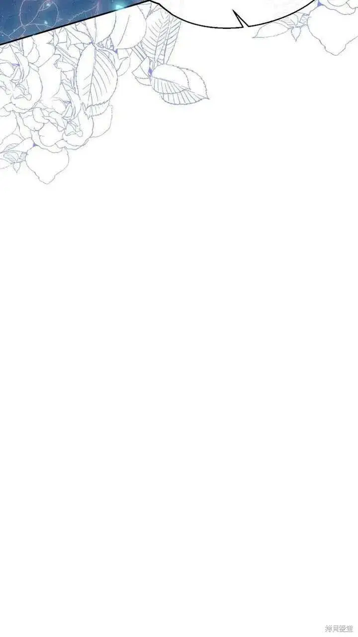 漫画《真的女儿回来了》第3话 我要夺走你的一切！第14张图
