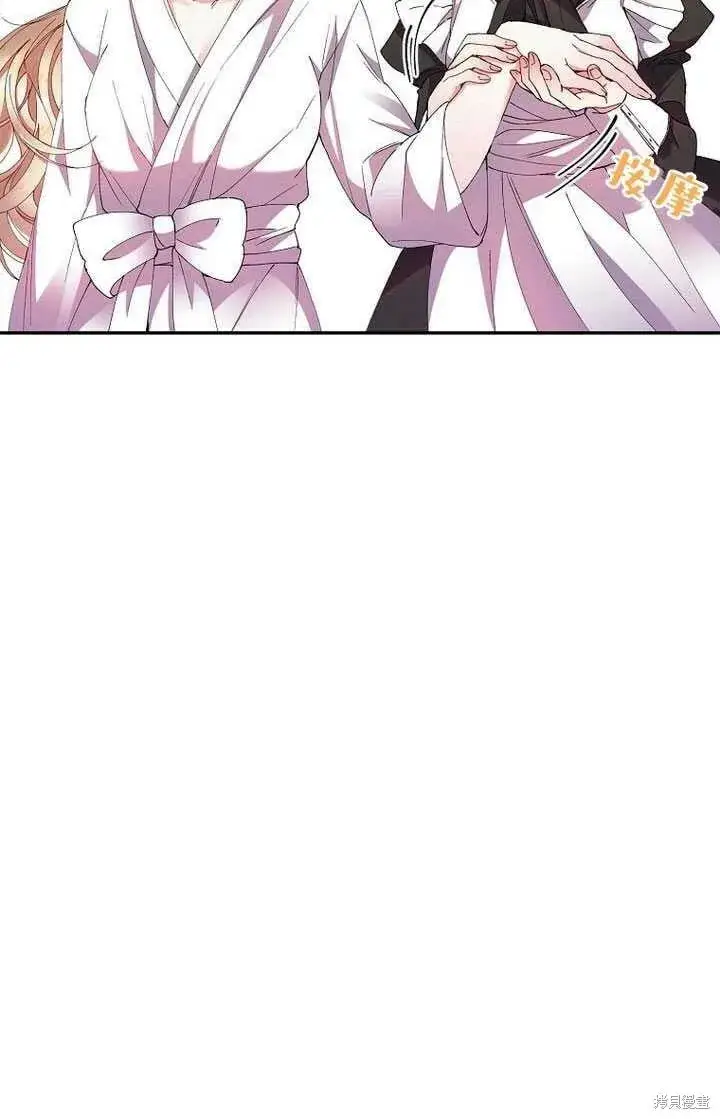 漫画《真的女儿回来了》第3话 我要夺走你的一切！第28张图