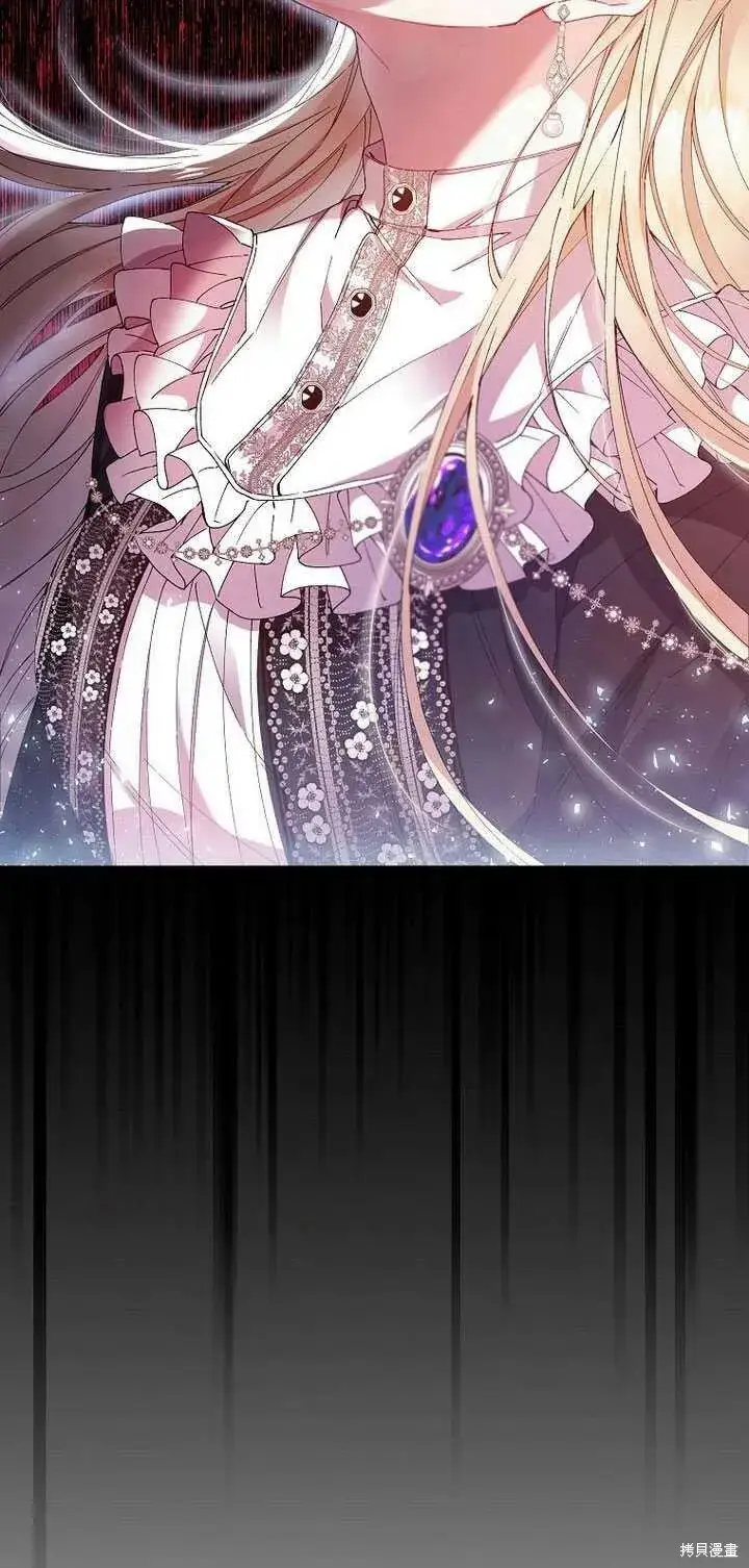 漫画《真的女儿回来了》第3话 我要夺走你的一切！第48张图