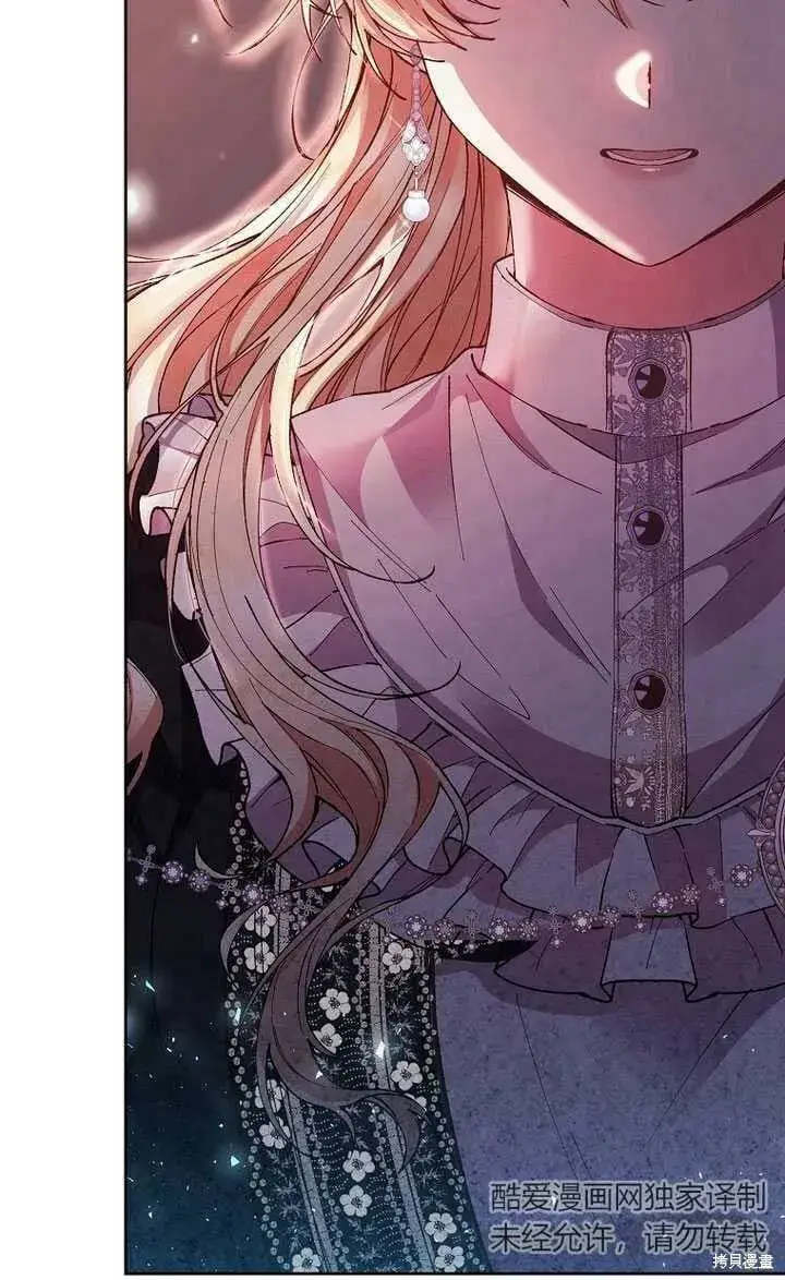 漫画《真的女儿回来了》第3话 我要夺走你的一切！第80张图
